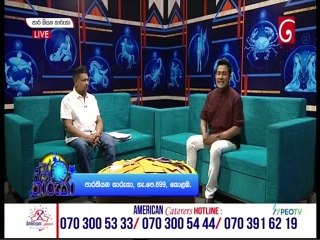 Paara Kiyana Tharuka 03-10-2022