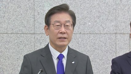 이재명, 감사원 文 조사에 "야당 탄압과 정치보복에만 주력" / YTN