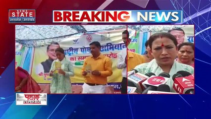 Ankita Bhandari Murder Case: DIG रेणुका देवी का बड़ा बयान, जांच में सामने आए हैं कई सुराग