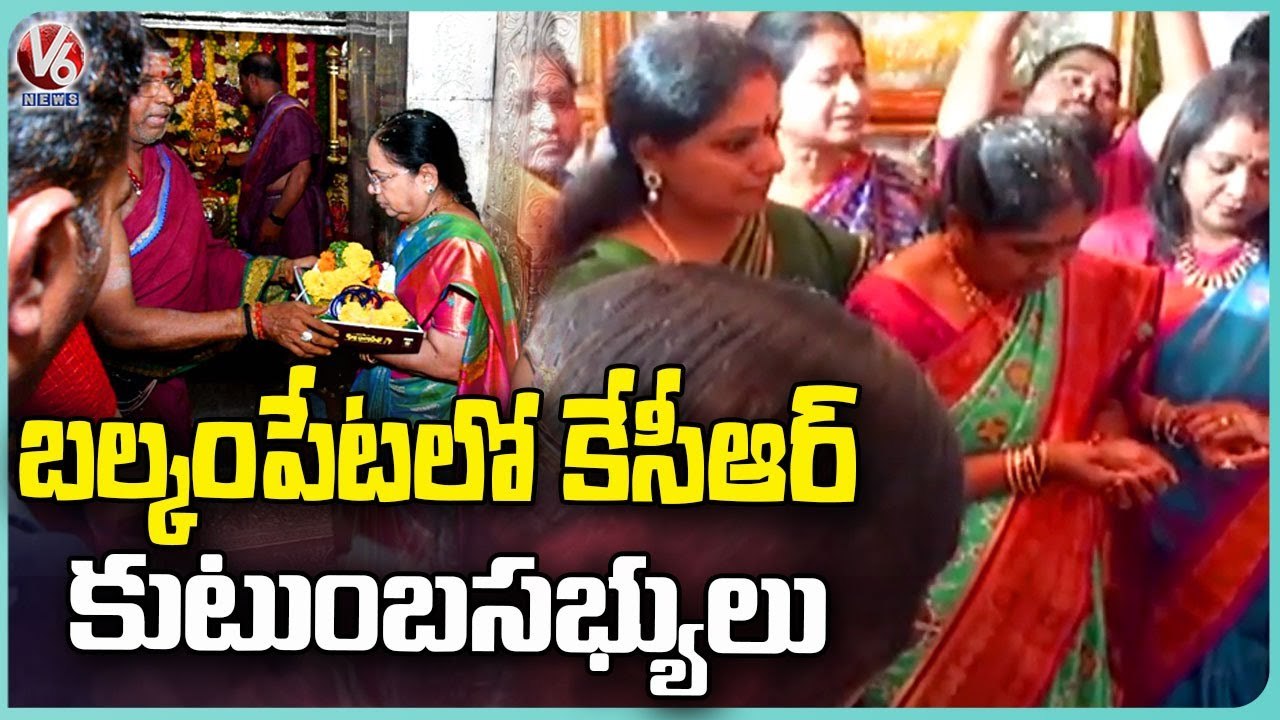 CM KCR Wife & Daughter Kavitha Offers Special Rituals In Balkampet Temple _ Navaratri 2022 _ V6 News