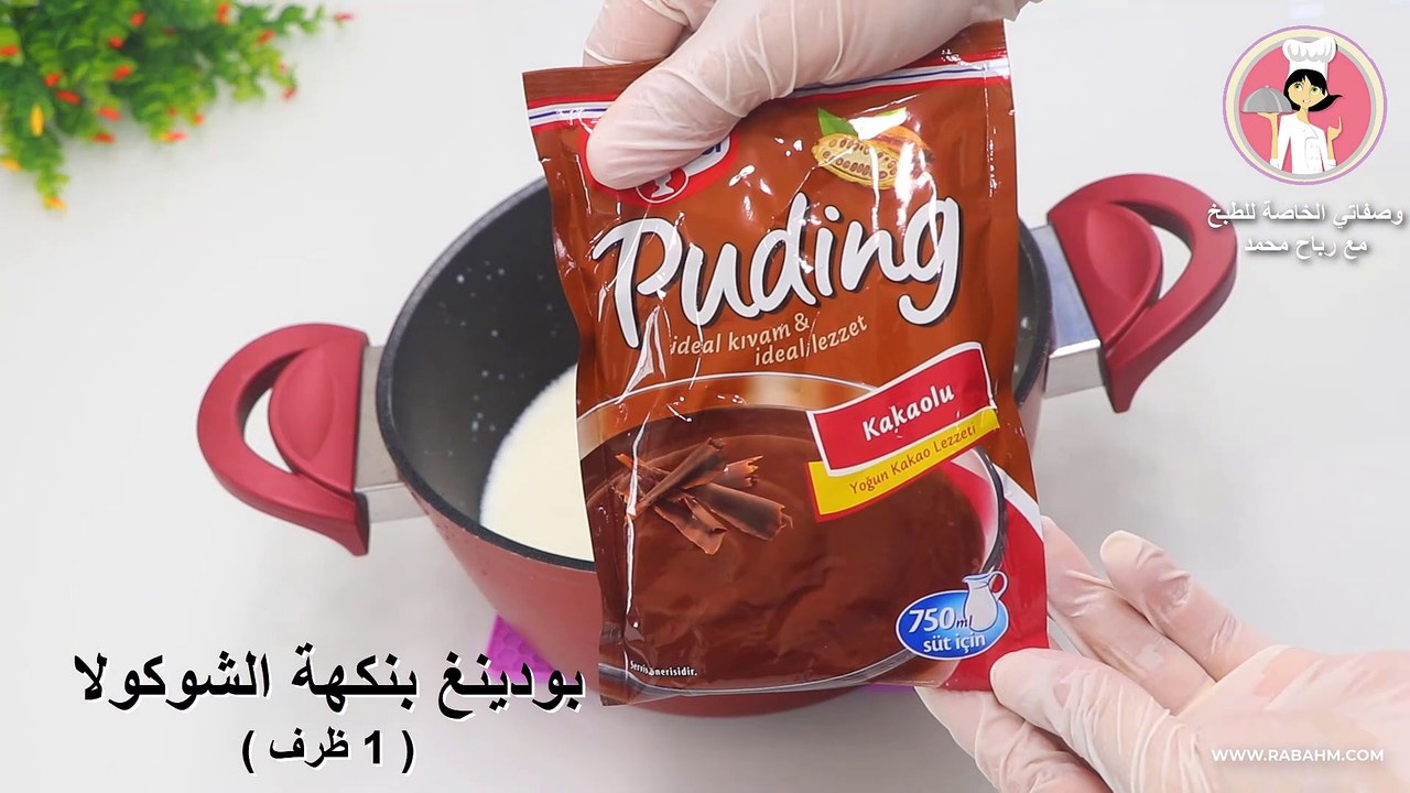 اسهل واسرع تحلية بطبقتين أقتصادية في 10 دقائق ب...