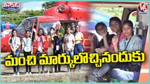 Toppers Of Class 10th & 12th Students Taken On Helicopter Ride _ Raipur ,Chhattisgarh _ V6 Teenmaar