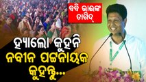 News Fuse | We will say Naveen Patnaik instead of ‘Hello’, says BJD’s Praksash Pranab Dash