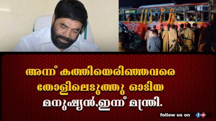 വടക്കഞ്ചേരിയിൽ നിർത്താതെ പോയ കാറുകളും, നിർത്തിയ കള്ളുവണ്ടികളും.