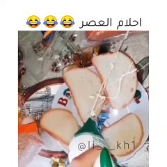 اضحك من قلبك