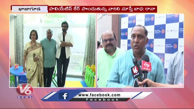 Rana Daggubati Launches 10 Bedded Children's Ward In Sparsh Hospital _ Hyderabad _ V6 News