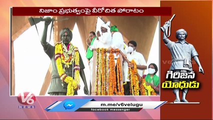 Download Video: Special Story On Freedom Fighter Komaram Bheem _ Komaram Bheem 82nd Death Anniversary _ V6 News