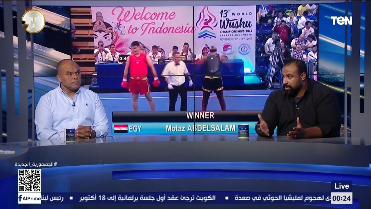 معتز راضي بطل العالم في الكونغ فو يحكي كواليس تتويجه ببطل العالم والصعوبات التي واجهته