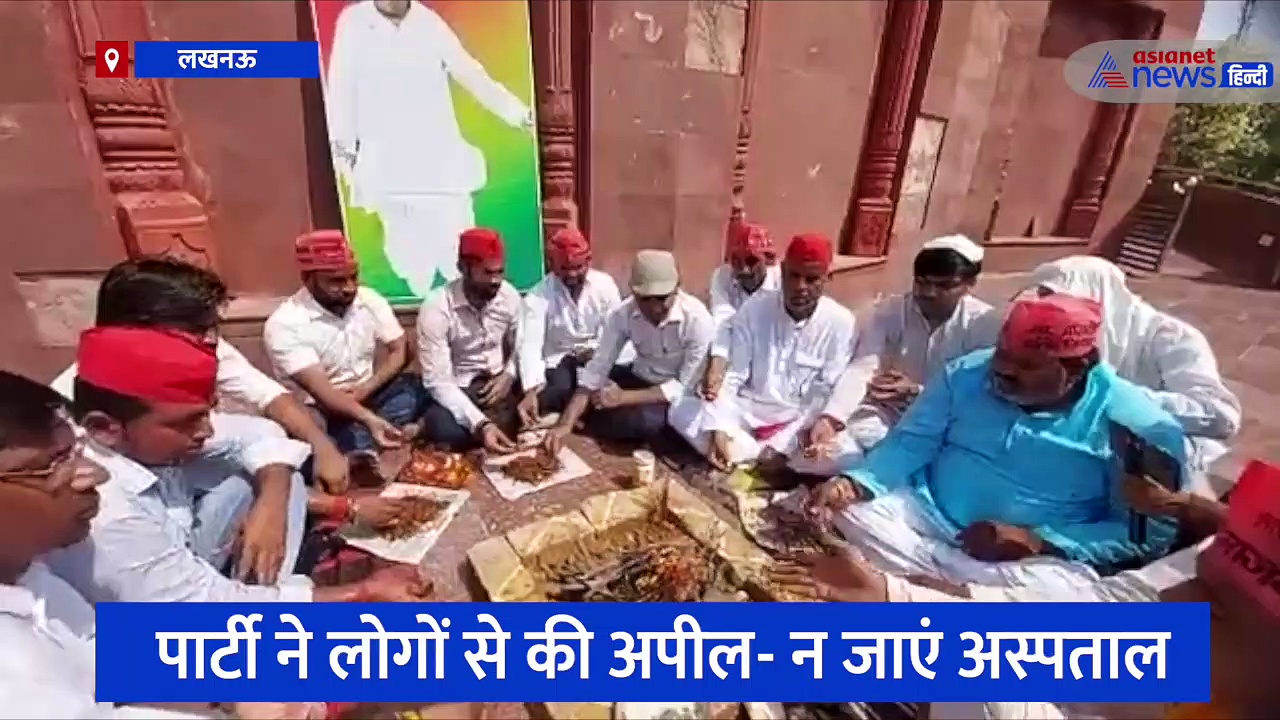 मुलायम सिंह यादव की हालत स्थिर, लखनऊ से लेकर सैफई तक सपा नेता कर रहे पूजा अर्चना