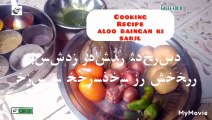 Cooking food recipe Aloo ringan nu shaak Recipes/Morbi cooking Vlogs