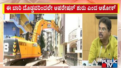 ಹೈಕೋರ್ಟ್ ದಂಡಾಸ್ತ್ರದ ಬಳಿಕ ಮತ್ತೆ ಒತ್ತುವರಿ ತೆರವು ಕಾರ್ಯಾಚರಣೆ | Rajakaluve Encroachment Clearance