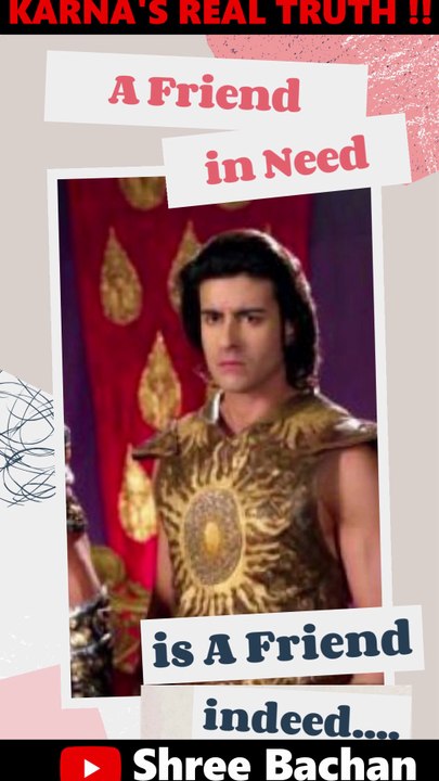 कर्ण के जीवन का वो सच, जिससे दुर्योधन भी थे अंजान_Real Truth of Karna's life Mahabharat Unknown facts
