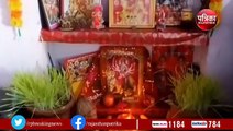Durga Ashtami: घर—घर कन्याओं की मान—मनुहार, कुलदेवी के रूप में माता को पूजा... देखिए VIDEO