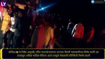 Chaos Erupts Near Saptashrungi Shrine: नाशिकमधील सप्तशृंगी मंदिराजवळ गोंधळ, बस सेवेअभावी भाविकांना सहन करावा लागतोय त्रास, पहा व्हिडिओ