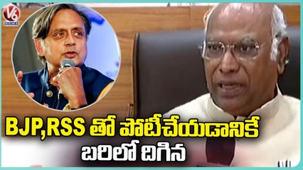 Mallikarjun Kharge About Congress Presidential Poll _ V6 News