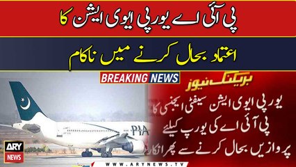PIA fails to gain trust of European Aviation Safety Agency