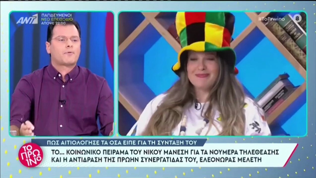 Τεργιάκης για Μάνεση: «Έγιναν όπως τα είπε η Ελ...