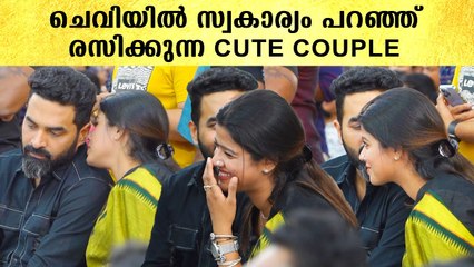 സ്വകാര്യം പറഞ്ഞ് ചിരിച്ച് അമൃതയും ഗോപി സുന്ദറും | *Mollywood