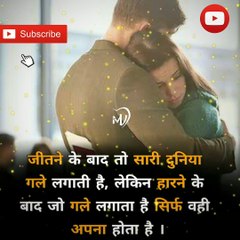 The Power of Positive Thinking | Positive thoughts in hindi #shorts #mvsmc #motivation