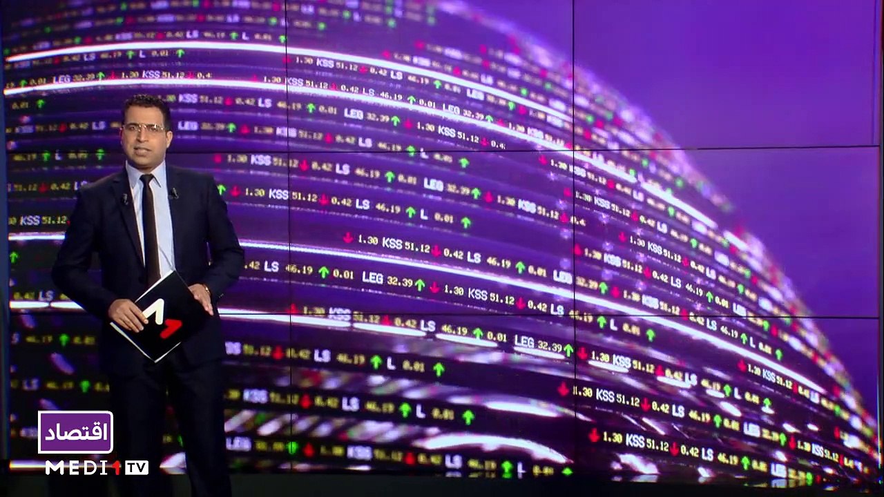 النشرة الاقتصادية - 03/10/2022