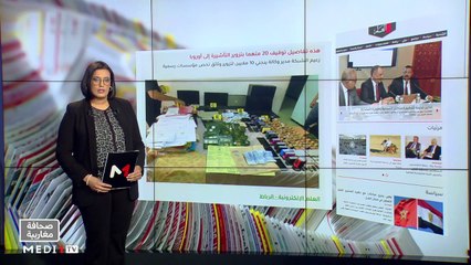 قراءة في عناوين صحف مغاربية - 03/10/2022