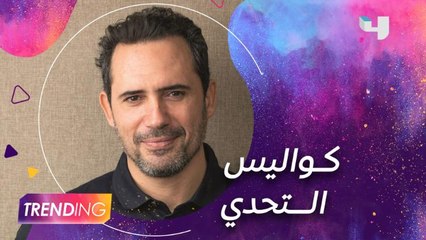 ظافر العابدين رئيس لجنة التحكيم في تحدي صناعة فيلم في 48 ساعة بمهرجان البحر الأحمر