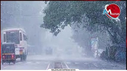 വീണ്ടും ന്യൂനമർദ്ദം, നാല് ജില്ലകളിൽ യെല്ലോ അല്ലെർട്