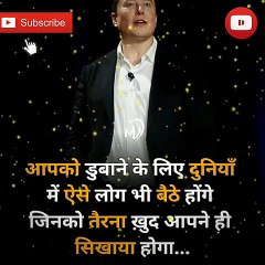 The Power of Positive Thinking | Positive thoughts in hindi #shorts #mvsmc #motivation