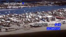 62 قتيلا في فلوريدا وكارولاينا الشمالية جراء الإعصار إيان