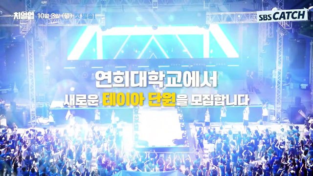 CHEER UP (2022) Saison 1 - Trailer (KO)