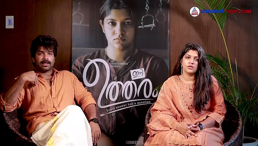 'ഇനി ഉത്തരം' ക്രൈം തില്ലർ ആണ്; പക്ഷേ, 'ദൃശ്യം' അല്ല - Aparna Balamurali