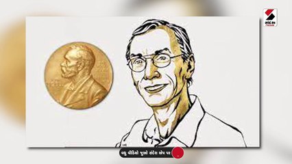 સ્વાંતે પાબોને જીનોમ સંબંધિત શોધ માટે મેડીકલ ક્ષેત્રે નોબેલ પુરસ્કાર મળ્યો