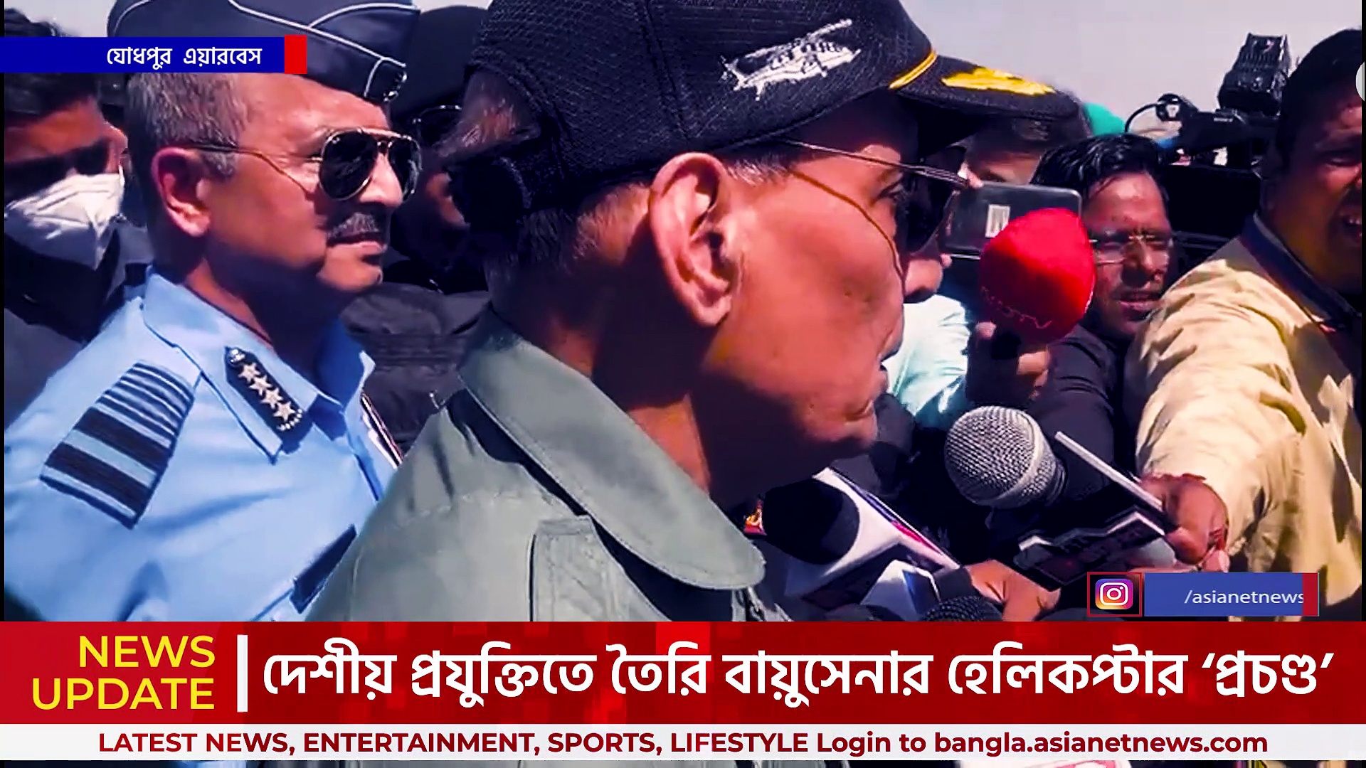 LCH Prachand : দেশীয় প্রযুক্তিতে তৈরি বায়ুসেনার হেলিকপ্টার ‘প্রচণ্ড’