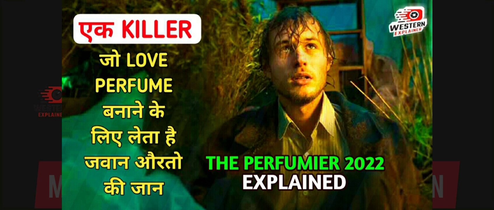 The perfumier 2022 explained in hindi|the perfumier 2022 review in hindi|The perfumier 2022 movie ending explained in hindi| The perfumier 2022 movie explanation in hindi|horror| Thriller| mystery|Drama|fantasy|