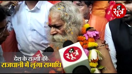 तीन दिन की समाधि के बाद लौटे स्वामी पुरुषोत्तमानंद, देखें वीडियो