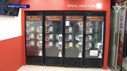 지하철 가면…밀키트 가게·무인 인쇄소