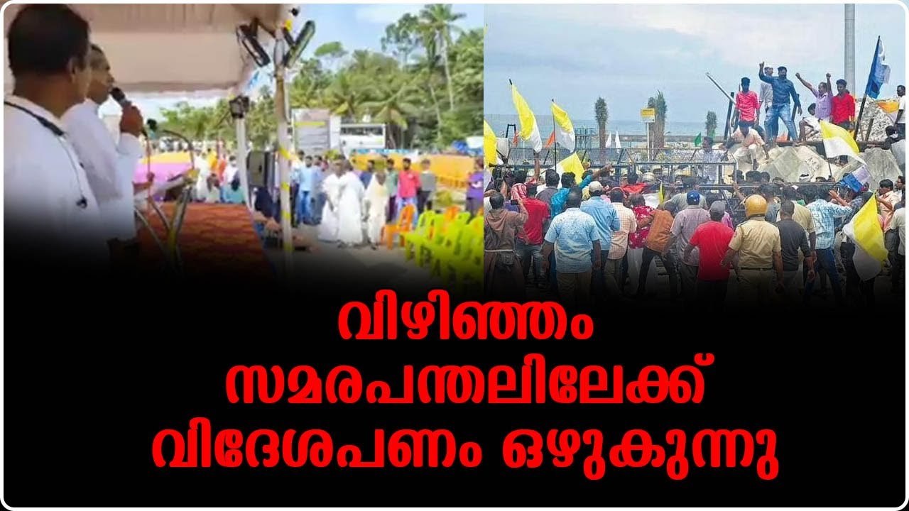 കൂടുതൽ കളിച്ചാൽ ആരിഫ് മുഹമ്മദ് ഖാന്റെ കസേര തെറിക്കും