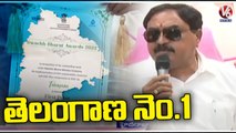 Minister Errabelli Dayakar Rao About Central Award For Mission Bhagiratha _ Hyderabad _ V6 News