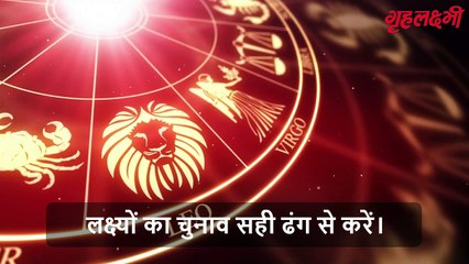Horoscope Gemini October 2022 | मिथुन राशिफल 2022 | 1st October to 7th October