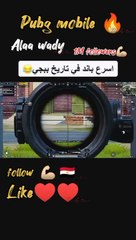 The most dangerous war in the game PUBG Mobile. With Alaa_Wadi