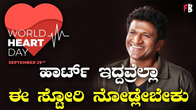 Puneeth Rajkumar | ಇಂದಿಗೆ ಅಪ್ಪು ನಮ್ಮನ್ನು ಅಗಲಿ 11 ತಿಂಗಳು ಕಳೆದಿದೆ *Sandalwood
