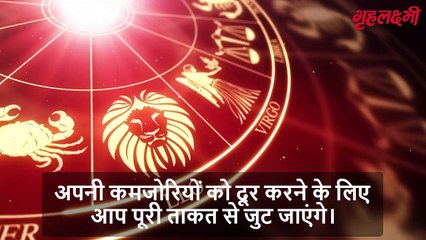 Horoscope Sagittarius October 2022 | धनु राशिफल 2022 | 1st October to 7th October