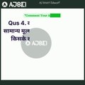 Indian Economy Online Quiz 2022 | Indian Economy  MCQ | Economy Question