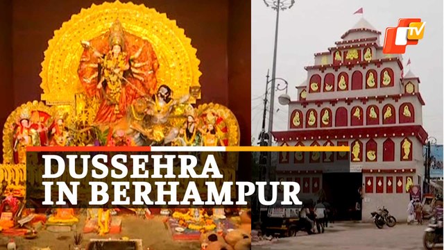 Durga Puja Celebrations In Berhampur