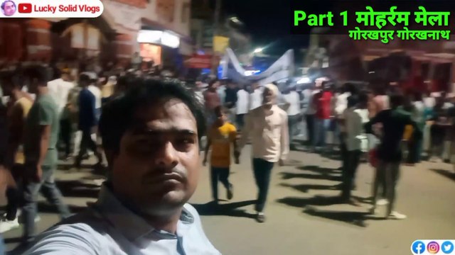 मोहर्रम मेला पाठ 1 | Lucky Solid Vlogs Dailymotion Channel | Lucky solid vlogs | Moharram Mela