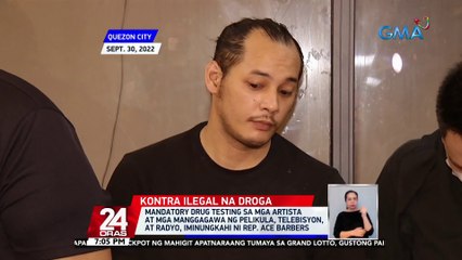Mandatory drug testing sa mga artista at mga manggagawa ng pelikula, telebisyon, at radyo, iminungkahi ni Rep. Ace Barbers | 24 Oras
