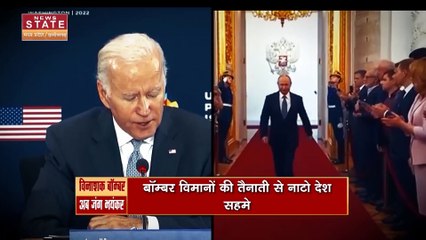 America vs Russia : पुतिन का अमेरिका को आखिरी अल्टीमेटम, विनाशक बॉम्बर अब जंग भयंकर !