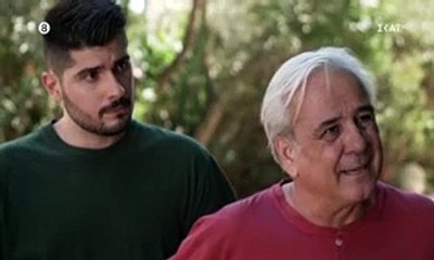 Άγρια γη-ΕΠ10