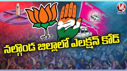 Election Commission of India Released The Schedule For Munugode Bypoll   |  V6 News (2)