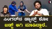 Arun Master | ಅವ್ರ ಡ್ಯಾನ್ಸಿಂಗ್‌ ಸ್ಟೈಲ್‌ ನನಗೆ ತುಂಬಾ ಇಷ್ಟಾ *Interview | Filmibeat Kannada